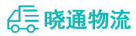 长沙到茅箭区物流公司
